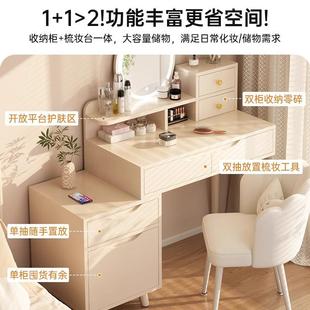 2025轻斗奢桌梳妆台卧化妆桌室柜一体梳CTA妆桌书现代简约化妆桌