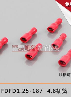 FDFD1.5-187冷8压全绝缘插簧74.8插簧2接线鼻子母绝缘端子MQM1插
