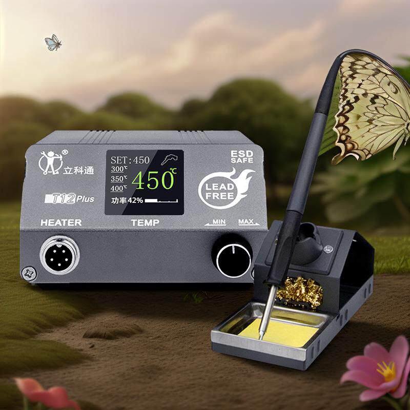T12电烙铁调机温90XJEw内热维式焊锡笔可数显休眠手电子修工具防