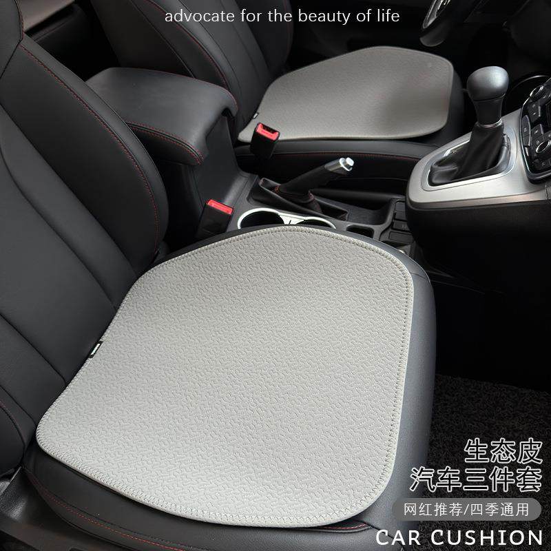 2025新款汽车坐垫防滑四季汽通三件499套座用椅垫无靠背防气水透