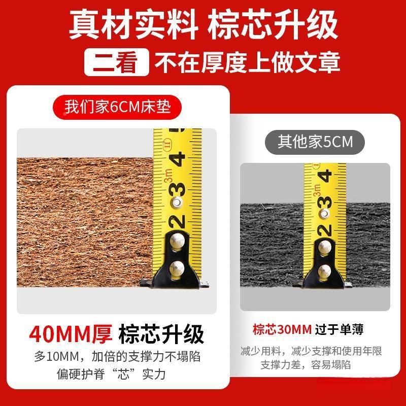 A12天然椰棕垫棕垫薄款1.5米.8m儿童护脊床4tNSSWCR椎家用折1垫子