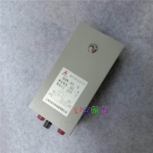 灯路灯光自动开关光感开路控制器291GUK关-83A控C220V60A