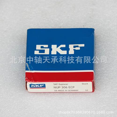 NS-K-F瑞典轴0承CLJS-K-FP36ECP圆柱滚子U轴承