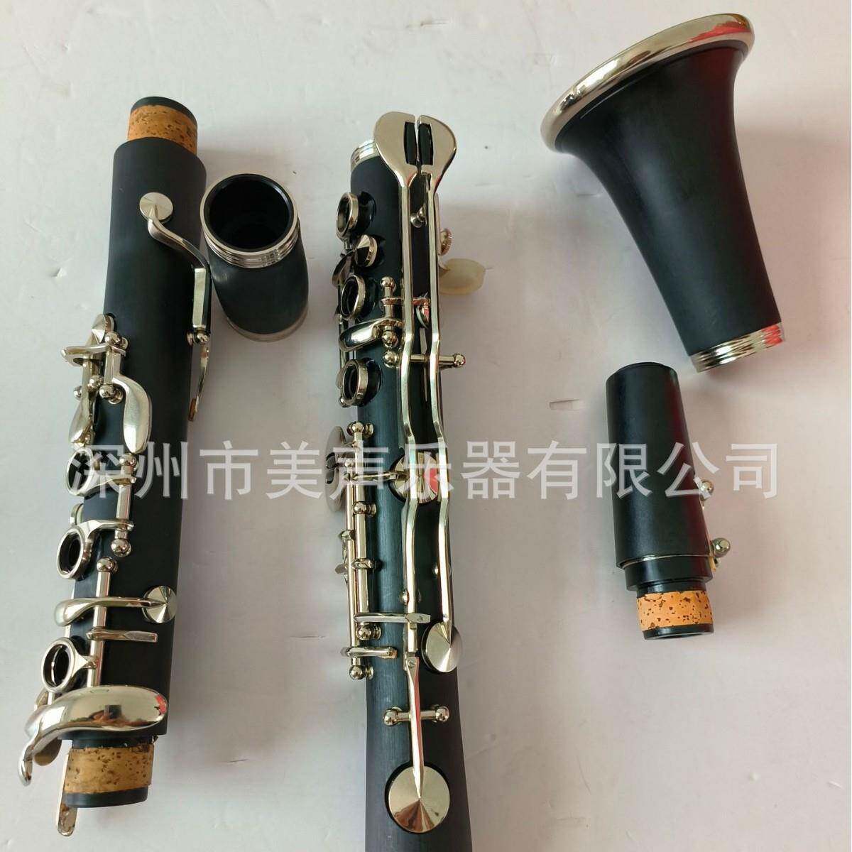 德式降B调19键单簧初学进PEY管阶演奏通纯用款ABS树脂材质手工打