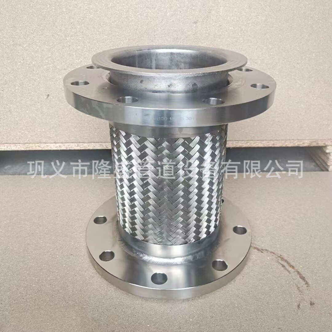 隆盛 不锈钢金属软管  304金属软管  金属补偿器