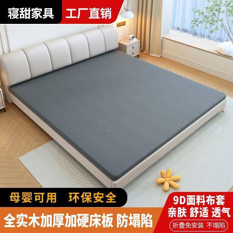 全实床木板护腰硬板床垫可折叠骨架板垫木片加硬STR厚加宽软床变