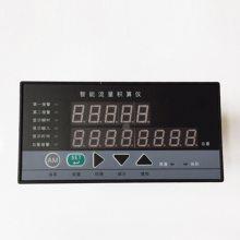 MD-6巡WLOA智能X数字1检仪上海上润仪表