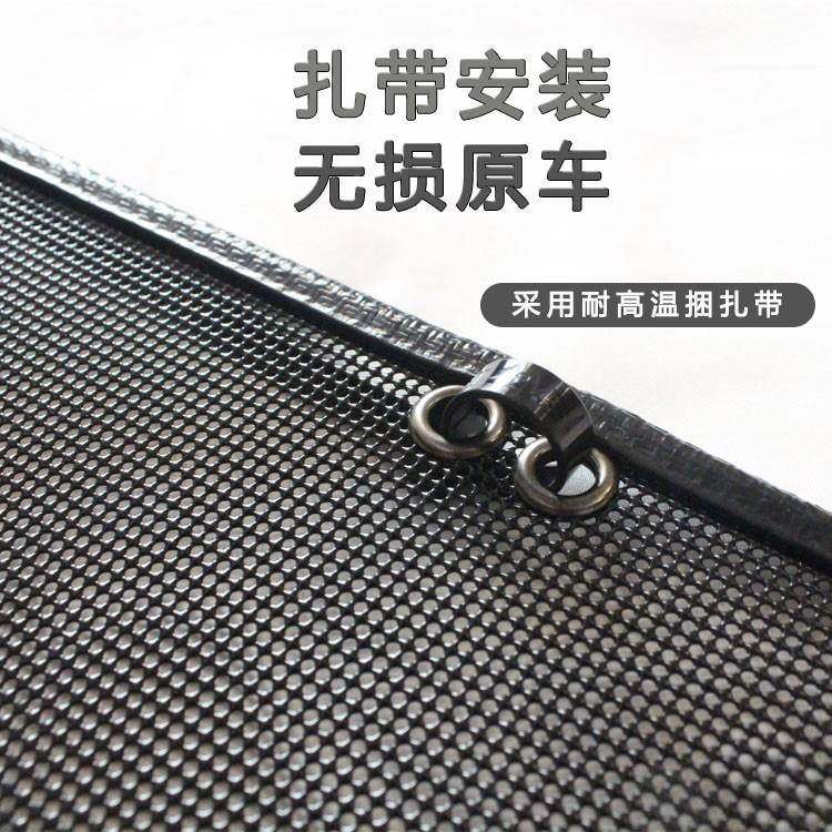 3款狮铂拓汽车防界虫网中网改装防尘OYD过滤2网防箱杂物水保护网
