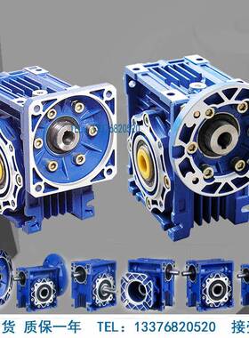 NMRV蜗轮蜗减速机9配60杆/6/0/110/1XGD30伺服8/步进电机方法兰