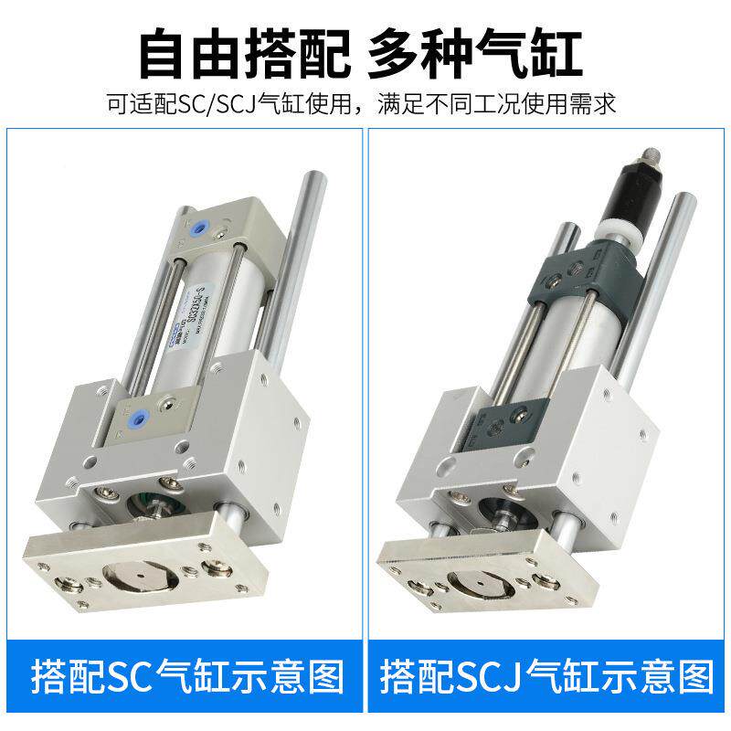 气缸固定导向架-SC32/40/5支杆0/6EWJ3气缸杆配件导缸三杆压料气