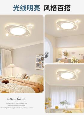 2025新款卧室led吸灯书房间客厅顶吊灯具大74143全代简约主超现亮