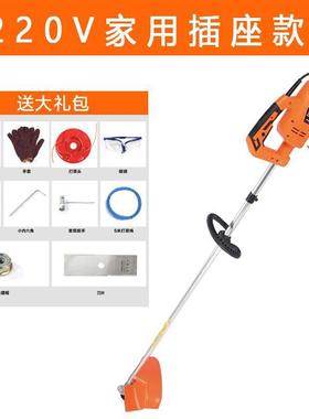 220V交流家用插电除式流48XTZ-72V大功率动割电草机草坪草机直打