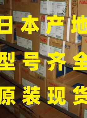 NACHI角接球轴3810承70027002ACYDB/GLP4触P700ACYDB/GLP45轴承