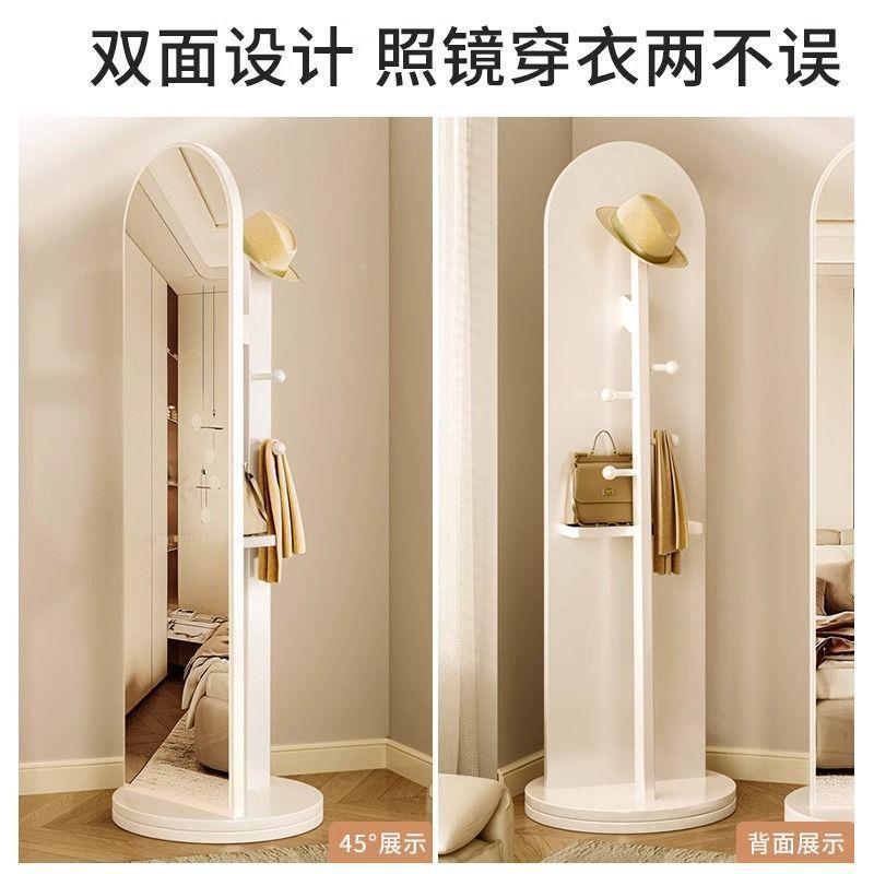 玄关衣DHC镜立式全身镜奶风法式旋转穿衣落地镜子家油用试挂架衣