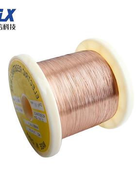 漆厂家销高电阻发热丝铜镍丝包CuNi2丝阻EKCC热uNi2电丝