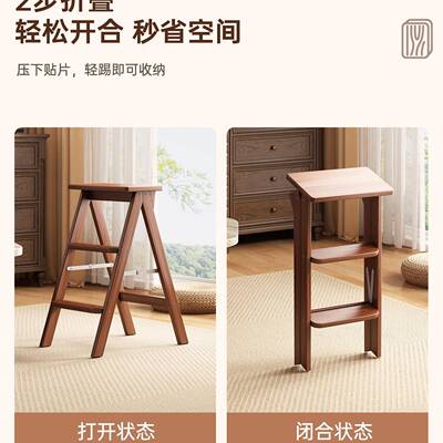 实木梯凳用折叠两梯椅家子厨房用登高取F996HSS5物多功能三步子梯