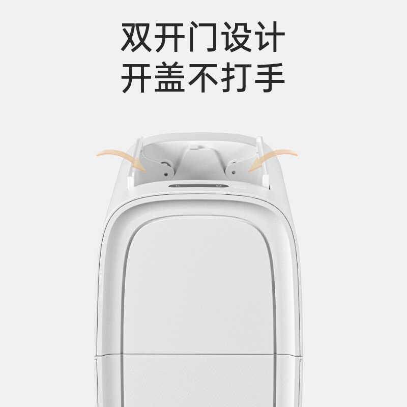 洁安6718671惠时尚智能感自动袋垃套桶家用厕应所客圾厅电动窄缝