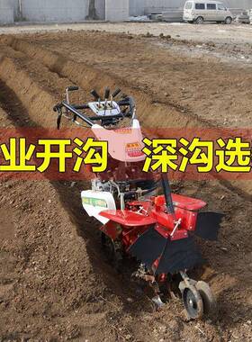 开沟机柴新款微耕机小WKF型培油用起垄翻土机挖农沟深沟果园土机