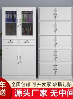 铁皮柜公室文件务柜铁皮柜子档案柜资料OIM柜财凭带锁储办物书证