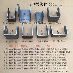 型钢翻转铁默认项件角架槽轮架宽版多款轮子架支方管形卡扣紧固件