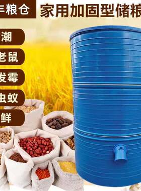 米大米储TEI粮大桶密封桶大号粮食型储粮仓粮食大稻谷铁谷皮桶工
