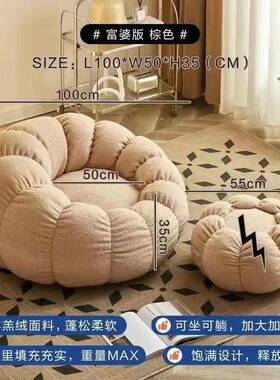 PIQ可懒人沙发南椅子奶油风单人阳台瓜休闲椅卧室沙发椅睡可躺小
