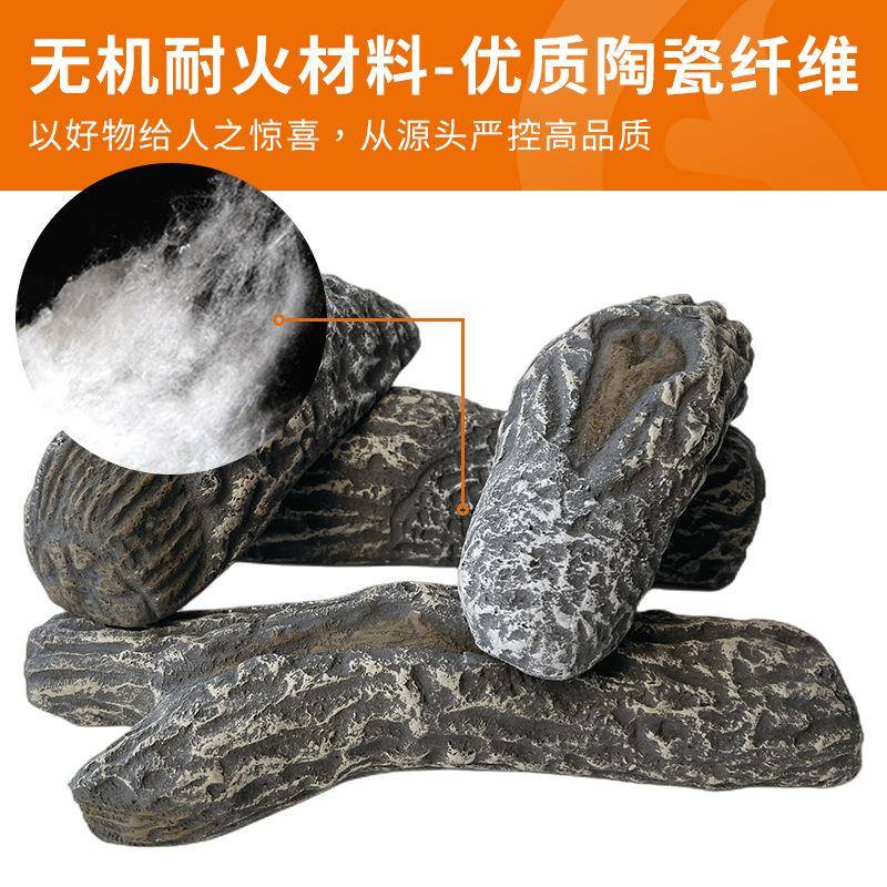 陶木瓷纤维真SUN-LMZ1木饰仿仿真炭火炉壁炉酒吧装摆件假柴火苗电