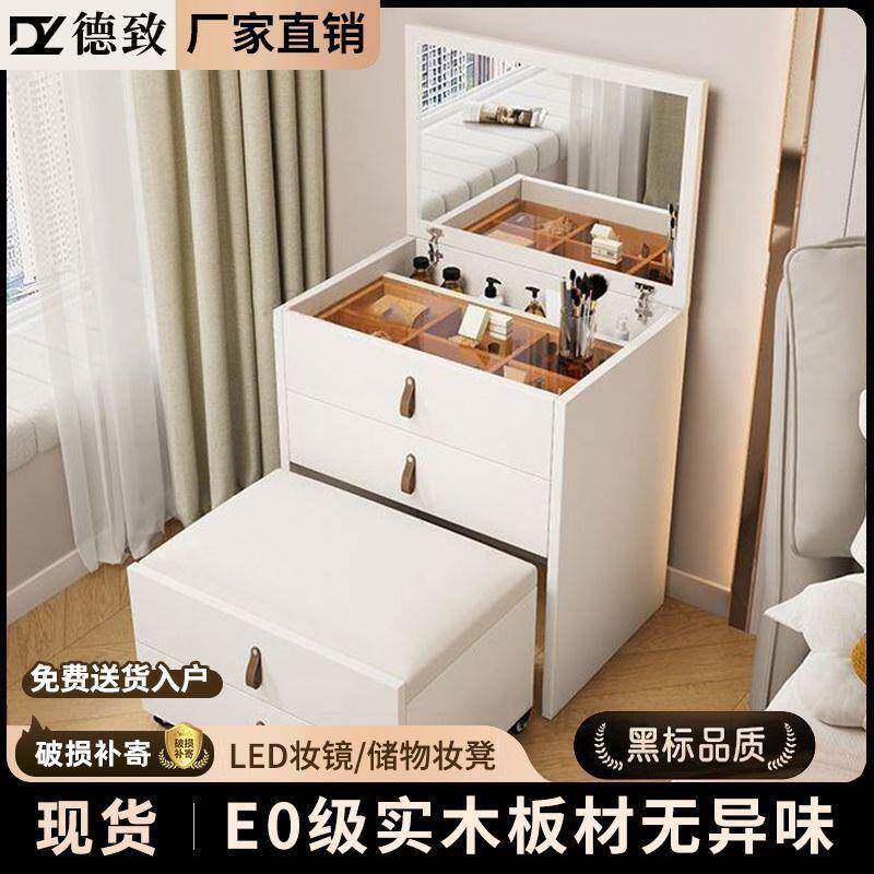 实木妆台XVF简约小户型卧梳室多功能翻盖桌收妆纳柜奶子油风网红