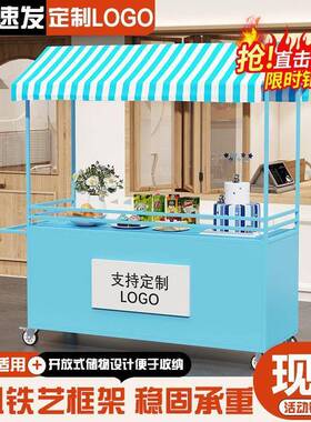 摆铁艺花车户外市网红商集场地摊52603销摊小吃夜市移动摊促位小