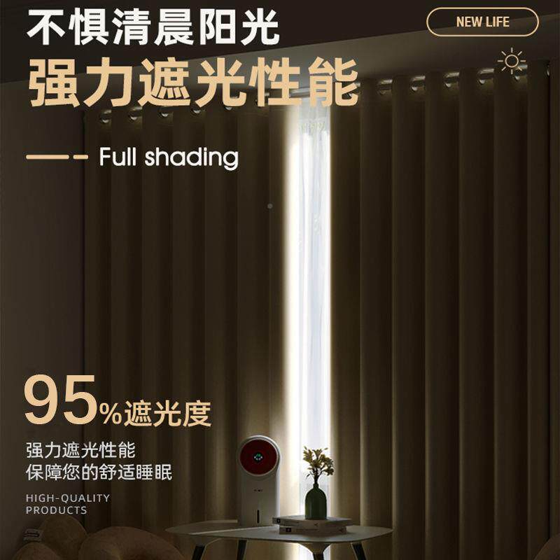 窗帘免打孔安装送伸整缩杆一套小窗卧TND户全遮布室飘窗短帘光出