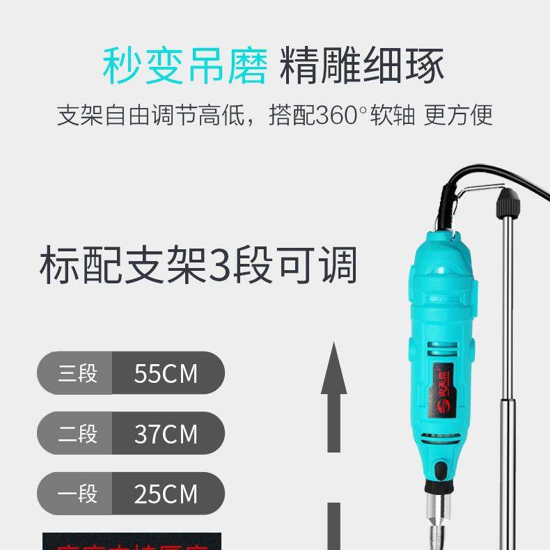/350-B双电593磨套装/调电磨速/雕刻机电动打机/根雕/磨钻孔/根雕