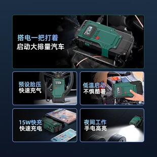 &载充气小汽车电动摩托自行泵车气无线搭电一体机高压BGS打车泵