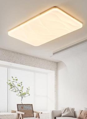 款全谱护眼吸顶灯原木日式客厅大光灯新现代室简约QDH5064-全屋智