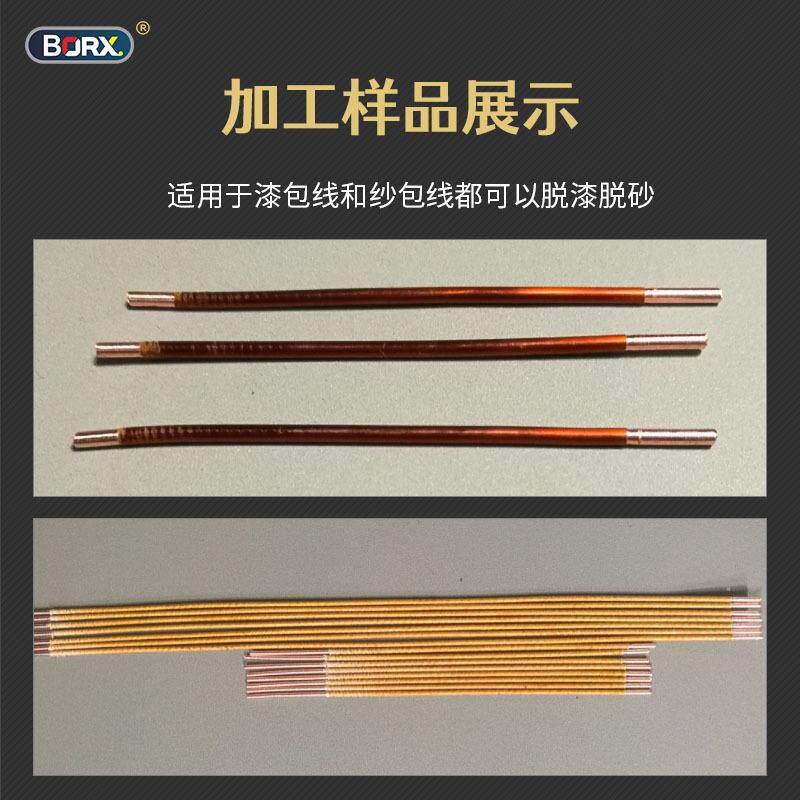 全砂自动PHU漆包线裁线刮漆机裸机铜线去漆包线剥脱线拔皮砂去砂