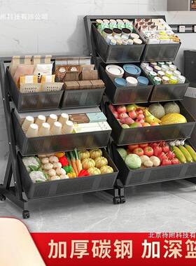 水置物架篮落地多ALSC其他层果蔬菜收纳架厨房菜子可移斜动口多功