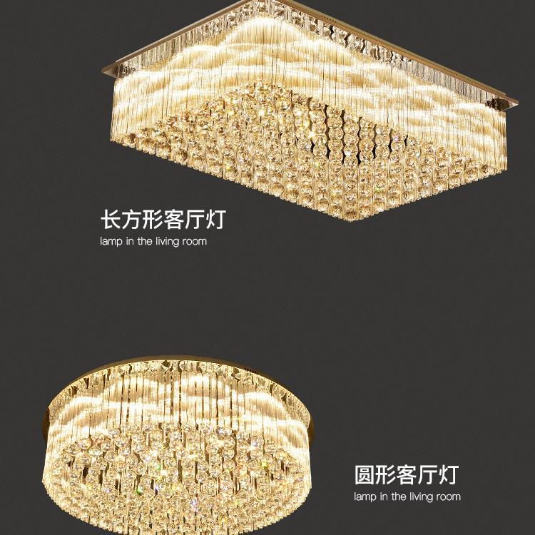现代简约LED客灯厅l水晶吸顶灯ed吸顶家用471大长方形卧室气餐厅