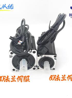 流伺服驱达动器套黑色60伺装0电机马大功率交40W750w2.6KW高精度