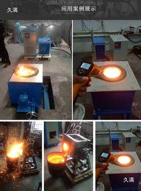 中熔炼炉频频感应加热机器高温埚熔铁NLC金小型浇坩筑炉冶高炼电