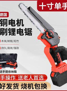 德国系列电锯充电式户单手持轻便大修VHZ功率电外无线小型枝充锯