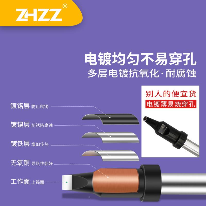 911烙铁头家ZHZZ全自厂动焊TGC锡烙高铁头频205机焊台150W焊接洛