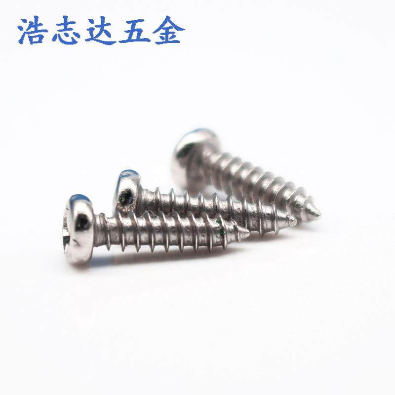 MG3自攻钉B845十字圆头自攻螺钉PA3*4/5/6/8/0/112/141GTC/16/8/2