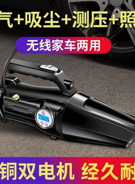 无线轮打气一泵车载气泵加吸尘器体胎机汽车便SFE携充式两用电动