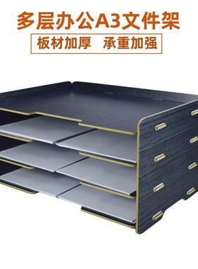 ft办公a3资文件档案箱收纳架盒桌料面整储理柜工程图纸木F75T85H9