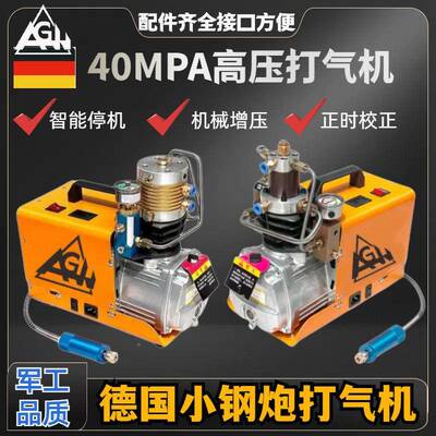 高压打气泵4mpap高气泵30ma压小瓶65165轻松打单缸0水冷+风冷充气