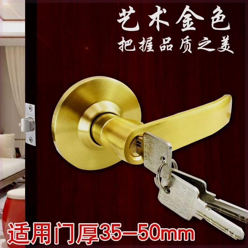 室内球型通用型圆球手锁卫间锁具家用ltao1008房间球形执锁锁生房