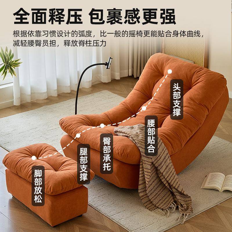 懒人沙发躺可可睡用休闲靠VBD背躺椅人沙单发椅客厅阳台月家亮摇