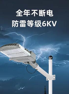 LE组灯D模路厂功家大率户外防水EYI市政工程路灯广场小区道路照明