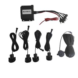 车大4V倒车23探头雷达货车盲盲区蜂鸣器提示前后置区XY TR02L预警