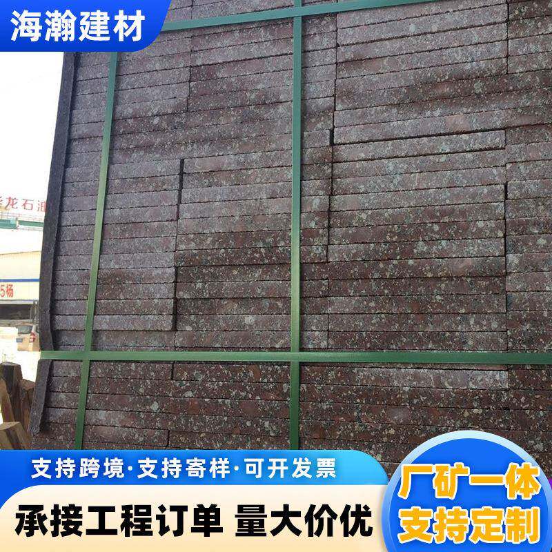 天然花岗HH-0017材岩石荔枝红内外墙地干挂石材工铺程板石楼梯台