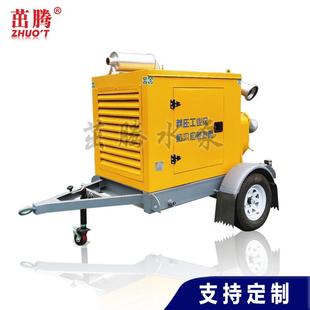 两轮拖车移动式 应急OJI险排涝泵6寸8寸抢5现00泵立方货柴油机排水